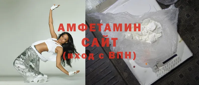 где купить наркоту  Ахтубинск  Amphetamine 97% 