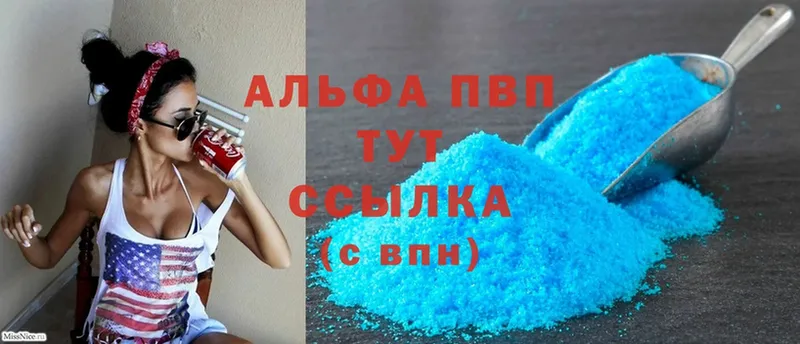 цены   Ахтубинск  А ПВП Соль 