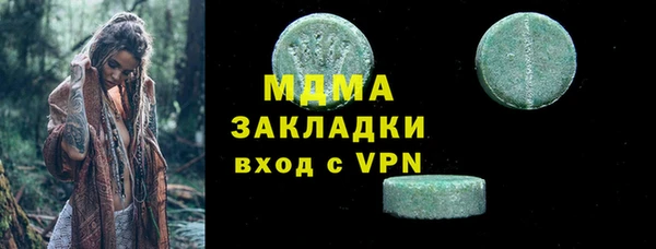 меф VHQ Вязьма