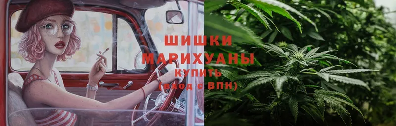 Бошки Шишки OG Kush  Ахтубинск 